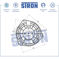 Вентилятор отопителя, моторчик печки NISSAN (TEANA I) STRON 1441223588 8A6 RCF STIF139