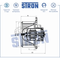 Вентилятор отопителя, моторчик печки NISSAN (TEANA I) STRON 1441223588 8A6 RCF STIF139 - Изображение 2