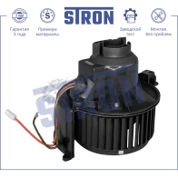Вентилятор отопителя, моторчик печки OPEL (ASTRA G, ASTRA H) STRON STIF017 XMH 1LW 1441223589 - Изображение 3