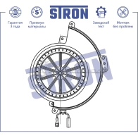 Вентилятор отопителя, моторчик печки OPEL (ASTRA G, ASTRA H) STRON STIF017 XMH 1LW 1441223589 - Изображение 5