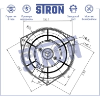Вентилятор отопителя, моторчик печки SSANG YONG (ACTYON I, KORANDO II, KYRON I), ТАГАЗ (TAGER) STRON 1441223593 K85 OR3D STIF023 - Изображение 4