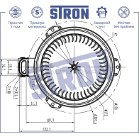 Вентилятор отопителя, моторчик печки TOYOTA (LAND CRUISER PRADO) STRON 1441223596 FVD8 X1 STIF004 - Изображение 5