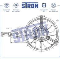 Вентилятор охлаждения двигателя AUDI (A4 I, A6 II, A8 I, CABRIOLET), VOLKSWAGEN (PASSAT B5) STRON STEF018 1441223604 CYOX G - Изображение 4