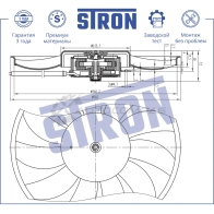 Вентилятор охлаждения двигателя AUDI (A4 II, A4 III, A6 II, A6 III), SEAT (EXEO) STRON 3 AVMFN STEF005 1441223605 - Изображение 5