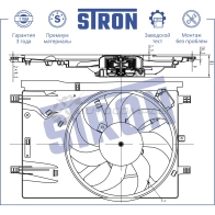 Вентилятор охлаждения двигателя FIAT (GRANDE PUNTO III, PUNTO EVO III, PUNTO II) STRON STEF010 U BTXAB 1441223628 - Изображение 5