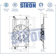 Вентилятор охлаждения двигателя FORD (C-MAX I, FIESTA, FOCUS II, FUSION I), MAZDA (3 I)