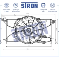 Вентилятор охлаждения двигателя FORD (C-MAX II, FOCUS III) STRON 1441223630 W EN35 STEF012 - Изображение 5