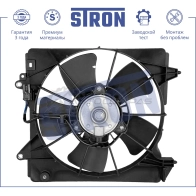 Вентилятор охлаждения двигателя HONDA (FIT III, HR-V I, JAZZ III) STRON 1441223638 STEF025 TJZSI A - Изображение 3