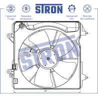 Вентилятор охлаждения двигателя HONDA (FIT III, HR-V I, JAZZ III) STRON 1441223638 STEF025 TJZSI A - Изображение 5
