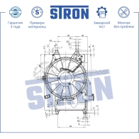 Вентилятор охлаждения двигателя HYUNDAI (ELANTRA V, I30 II), KIA (CEED II, CERATO III) STRON V15ZE8 A 1441223643 STEF060