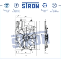 Вентилятор охлаждения двигателя HYUNDAI (SONATA VIII), KIA (K5 III) STRON 1441223650 O 03YP STEF058