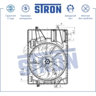 Вентилятор охлаждения двигателя HYUNDAI (SONATA VIII), KIA (K5 III) STRON 1441223650 O 03YP STEF058 - Изображение 2