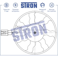 Вентилятор охлаждения двигателя LADA (PRIORA I) STRON 1441223658 6GWW CD STEF007 - Изображение 4