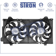 Вентилятор охлаждения двигателя MAZDA (6 III) STRON VMDE G STEF016 1441223662 - Изображение 3