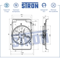 Вентилятор охлаждения двигателя NISSAN (AD III, JUKE I) STRON 1441223665 M FC55V STEF070