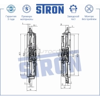 Вентилятор охлаждения двигателя NISSAN (X-TRAIL) STRON 1441223672 JHT0Q 8H STEF080 - Изображение 2