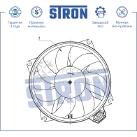 Вентилятор охлаждения двигателя RENAULT (FLUENCE I, MEGANE III, SCENIC III) STRON STEF084 5FS5B TC 1441223676 - Изображение 2