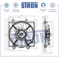 Вентилятор охлаждения двигателя SUBARU (FORESTER III, IMPREZA IV, LEVORG I, XV I), VOLKSWAGEN (JETTA V) STRON STEF095 1441223679 H WXNI