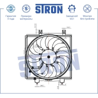 Вентилятор охлаждения двигателя SUBARU (FORESTER III, IMPREZA IV, LEVORG I, XV I), VOLKSWAGEN (JETTA V) STRON STEF095 1441223679 H WXNI - Изображение 2