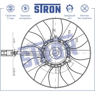 Вентилятор охлаждения двигателя УАЗ (PATRIOT I) STRON STEF020 58BJ O 1441223680 - Изображение 4