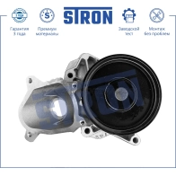 Водяной насос (помпа) ALPINA (5 V, D3 E90/E92), BMW (1 I, 3 V, 5 V, 6 II, D3 E90/E92, X3 I) STRON MV 8TN1 1441223683 STP0019 - Изображение 3