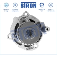 Водяной насос (помпа) AUDI (A3 I, A3 II, A4 I, A4 III, A6 II), SEAT (ALTEA I, CORDOBA I, EXEO, IBIZA II, LEON I, LEON II, TOLEDO II, TOLEDO III), SKODA (OCTAVIA I), VOLKSWAGEN (BEETLE I, BORA I, CADDY III, EOS, GOLF IV... STRON U1 CE3 1441223693 STP0006 - Изображение 3