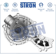 Водяной насос (помпа) AUDI (A4 I, A6 II), VOLKSWAGEN (PASSAT B5) STRON 6IY L0 1441223697 STP0007 - Изображение 3