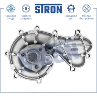 Водяной насос (помпа) AUDI (A4 IV, A5, S5 I, A6 ALLROAD III, A6 IV, A7 I, A8 III, Q5 I, Q7 I), VOLKSWAGEN (TOUAREG II) STRON STP0012 1441223698 ZBOZLE F - Изображение 3