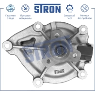 Водяной насос (помпа) BMW (1 II, 3 VI), CITROEN (BERLINGO II, C3 II, C3 PICASSO I, C4 II, C4 PICASSO II, DS3 I, DS4, DS5) STRON STP0086 1441223699 APB 8N - Изображение 3