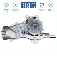 Водяной насос (помпа) CHEVROLET (AVEO II, CRUZE I, ORLANDO, TRACKER III, TRAX), OPEL (ADAM, ASTRA J, CASCADA, CORSA D, CORSA E, INSIGNIA I, MOKKA I, TRACKER III, ZAFIRA C), VAUXHALL (ASTRA J, CASCADA, INSIGNIA I, ZAFIR... STRON STP0084 SJT 37 1441223702 - Изображение 3