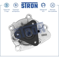 Водяной насос (помпа) CITROEN (C-CROSSER, C4 AIRCROSS, EVASION, XM II, XSARA), HYUNDAI (IX35, SANTA FE II, SANTA FE III, SONATA V, TUCSON II), KIA (CARENS II, CERATO II, FORTE I, OPTIMA II, OPTIMA III, SHUMA II, SORENT... STRON STP0059 1441223708 7AM07 FB - Изображение 3