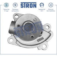 Водяной насос (помпа) DACIA (DOKKER I, DUSTER I, DUSTER II, LODGY, LOGAN II, SANDERO I), MERCEDES (CITAN I), NISSAN (BLUEBIRD SYLPHY III, CUBE III, JUKE I, MICRA III, MICRA IV, MICRA V, NOTE I, NOTE II, NV 200 I, PULSA... STRON STP0080 5K H4BEK 1441223709 - Изображение 3