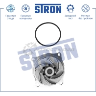 Водяной насос (помпа) FORD (COUGAR, FOCUS I, MAVERICK II, MAVERICK III, MONDEO II, TOURNEO CONNECT I, TRANSIT CONNECT) STRON STP0040 DDDG9W E 1441223713 - Изображение 4