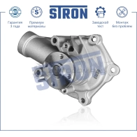 Водяной насос (помпа) GREAT WALL (HOVER), MITSUBISHI (AIRTREK, GALANT IX, GRANDIS, LANCER IX, OUTLANDER I) STRON 9UME YV 1441223715 STP0071 - Изображение 2