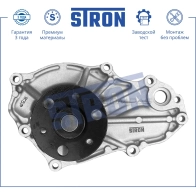 Водяной насос (помпа) HONDA (ACCORD VIII) STRON 1441223718 B PXPJ STP0054 - Изображение 3