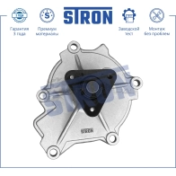 Водяной насос (помпа) HYUNDAI (IX35, SANTA FE II, SANTA FE III, TUCSON III), KIA (CARNIVAL II, SORENTO II, SPORTAGE III, SPORTAGE IV) STRON STP0065 M FXGPO 1441223724 - Изображение 3