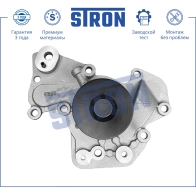 Водяной насос (помпа) HYUNDAI (SANTA FE I, SONATA IV, TRAJET I, TUCSON I, XG I), KIA (MAGENTIS I, SPORTAGE II, SPORTAGE III, SPORTAGE IV) STRON VG KRJC STP0055 1441223725 - Изображение 3