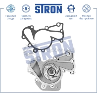Водяной насос (помпа) HYUNDAI (SANTA FE I, SONATA IV, TRAJET I, TUCSON I, XG I), KIA (MAGENTIS I, SPORTAGE II, SPORTAGE III, SPORTAGE IV) STRON VG KRJC STP0055 1441223725 - Изображение 4