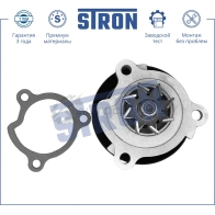 Водяной насос (помпа) INFINITI (EX I, FX II, G III, G IV, M IV), NISSAN (350Z I, 370Z I, ALTIMA III, FAIRLADY Z V, GT-R I, MURANO I, PATHFINDER III, PATROL VI, SKYLINE XII) STRON STP0078 1441223726 8IUJ Z9F - Изображение 4