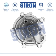 Водяной насос (помпа) MERCEDES (C-CLASS III, C-CLASS IV, CLC, CLK II, E III, E IV, SLK II) STRON JJ OJL1 1441223731 STP0027 - Изображение 2