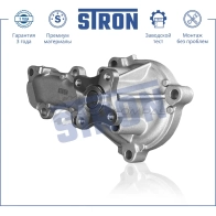 Водяной насос (помпа) NISSAN (ALMERA II, EXPERT I, PRIMERA II, PRIMERA III, SUNNY B15, SUNNY Y10, WINGROAD II), PEUGEOT (EXPERT I) STRON STP0075 1441223736 7S GBVCX - Изображение 2