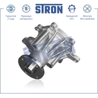 Водяной насос (помпа) NISSAN (CEFIRO IV, ELGRAND III, LIBERTY, PRAIRIE III, PRESAGE I, PRESAGE II, PRIMERA III, TEANA I, X-TRAIL, X-TRAIL II), RENAULT (KOLEOS I, KOLEOS II) STRON STP0079 XJHK 2 1441223738 - Изображение 2
