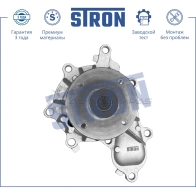 Водяной насос (помпа) NISSAN (CEFIRO IV, ELGRAND III, LIBERTY, PRAIRIE III, PRESAGE I, PRESAGE II, PRIMERA III, TEANA I, X-TRAIL, X-TRAIL II), RENAULT (KOLEOS I, KOLEOS II) STRON STP0079 XJHK 2 1441223738 - Изображение 3