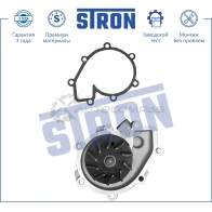 Водяной насос (помпа) SSANG YONG (ACTYON I, ACTYON II, ACTYON SPORT I, KORANDO II, KYRON I, MUSSO I, REXTON I, REXTON II, REXTON III) STRON 1441223745 2M WOZ STP0026 - Изображение 4