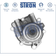Водяной насос (помпа) SUZUKI (BALENO I, GRAND VITARA II, GRAND VITARA III, LIANA I) STRON 8 KKS0T0 1441223749 STP0094 - Изображение 3