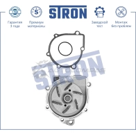 Водяной насос (помпа) SUZUKI (BALENO I, GRAND VITARA II, GRAND VITARA III, LIANA I) STRON 8 KKS0T0 1441223749 STP0094 - Изображение 4