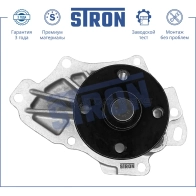 Водяной насос (помпа) TOYOTA (ALPHARD I, AVENSIS I, AVENSIS II, CALDINA I, CALDINA II, CALDINA III, CAMRY SOLARA I, CAMRY SOLARA II, CAMRY V, CAMRY VI, COROLLA X, ESTIMA II, ESTIMA III, GAIA, HARRIER I, HIGHLANDER I, K... STRON 2FM0 A 1441223752 STP0103 - Изображение 3