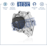 Водяной насос (помпа) VOLVO (C30 I, C70 II, S40 II, S60 I, S60 II, S80, S80 II, V40 II, V50 II, V60 I, V70 II, V70 III, XC60 I, XC70 I, XC70 II, XC90 I) STRON STP0122 1441223755 A W3KV - Изображение 2