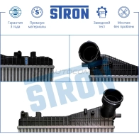 Интеркулер AUDI (A3 II, TT II), SEAT (ALTEA I, LEON II, TOLEDO III), SKODA (OCTAVIA II, SUPERB II, YETI I), VOLKSWAGEN (CADDY III, EOS, GOLF V, GOLF VI, JETTA V, PASSAT B6, PASSAT CC I, SCIROCCO III, TIGUAN I, ... STRON STR5004 6G 81FJK 1441223759 - Изображение 4