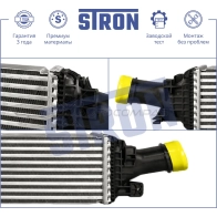Интеркулер AUDI (A4 ALLROAD IV, A4 IV, A5, S5 I, A6 IV, A7 I, Q5 I), PORSCHE (MACAN I) STRON EF7 CZA STR5010 1441223760 - Изображение 3